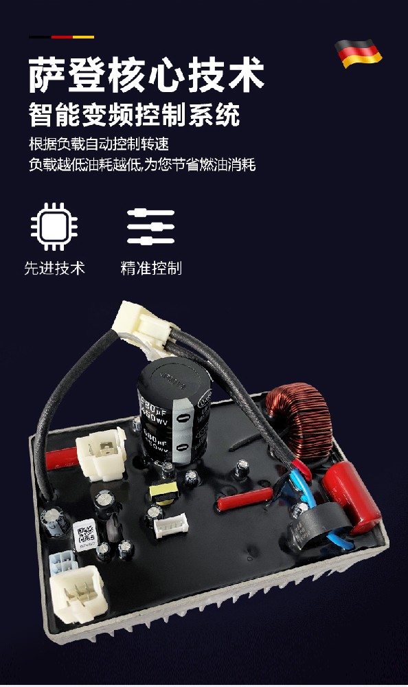 發(fā)電機(jī)尾氣處理裝置對(duì)于環(huán)保意義重大不容忽視