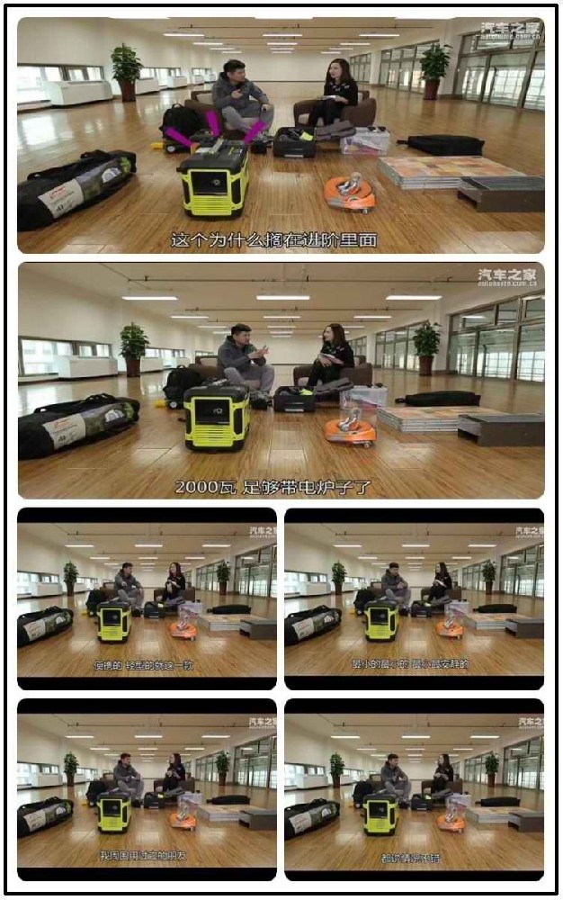 家用小型發(fā)電機節(jié)能高效的秘密