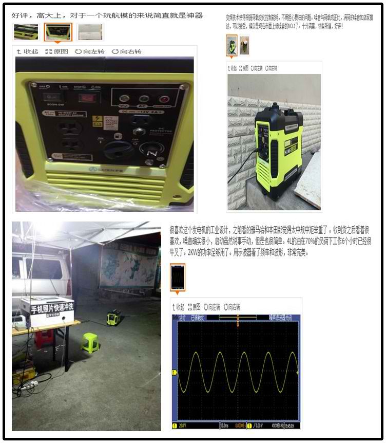 發(fā)電機(jī)選購(gòu)要點(diǎn)大匯總：不花冤枉錢(qián)