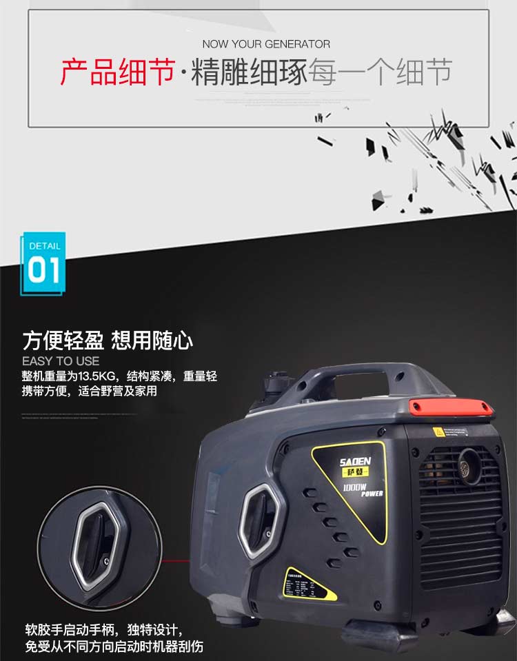 小型柴油發(fā)電機的性能優(yōu)化：提升設備效率