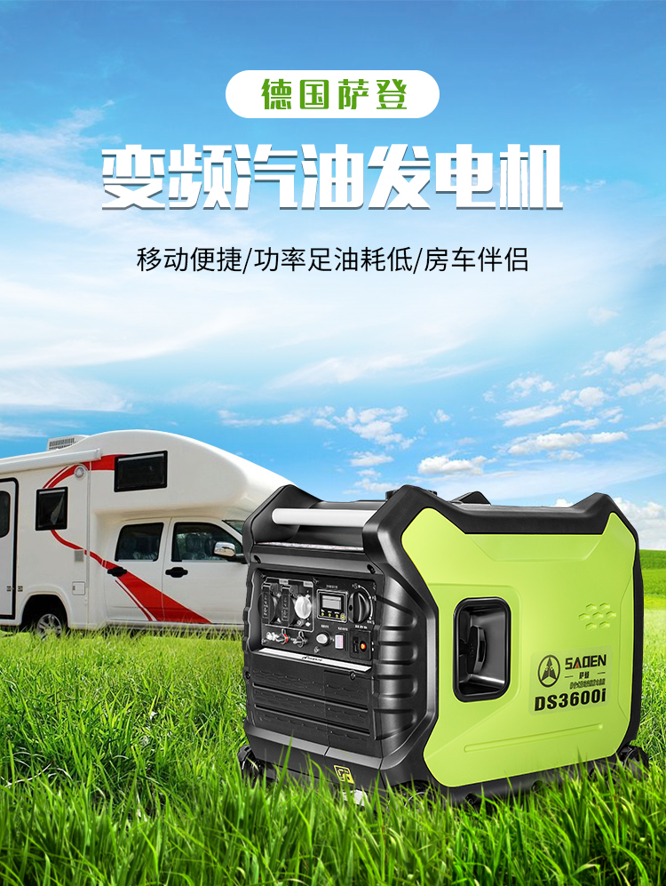 靜音發(fā)電機的電磁兼容性：保障其他設(shè)備安全